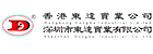 天一幼师